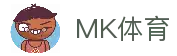 MK体育 (mksports)官方网站-领先体育平台